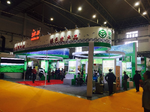 China Green Food Expo opens in Jilin
