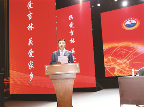Zhu Qingjun: Jilin merchants should do solid work and demonstrate integrity