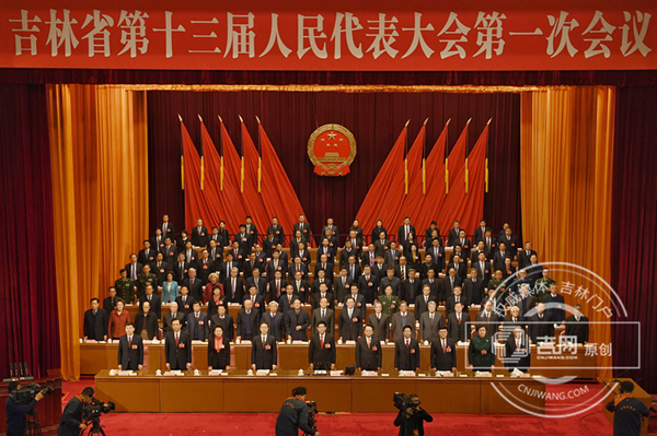 Jilin People's Congress opens in Changchun