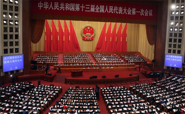 State Council reshuffle proposed