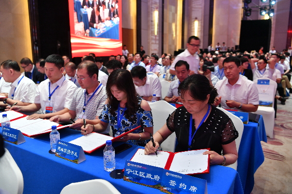 3rd World Conference of Jilin Merchants a success