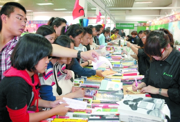 2018 Changchun Book Fair to offer 200,000 titles