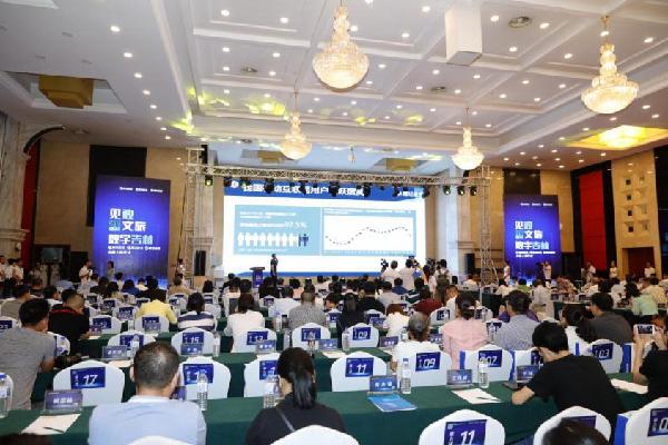 Tencent to help digitize Jilin province