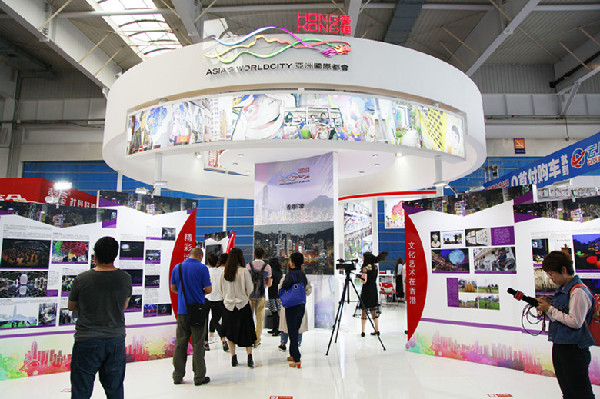 Cross-border e-commerce event held in Changchun