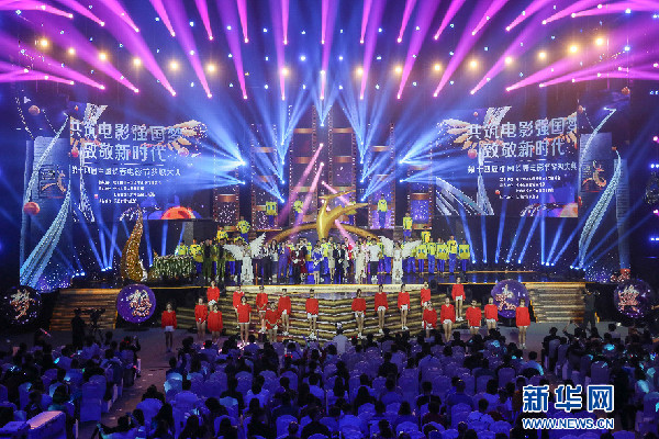 Jilin to encourage young movie dreamers