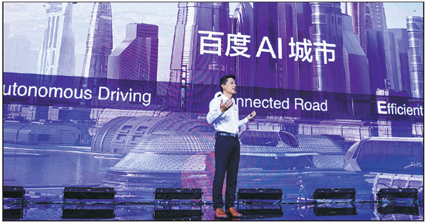 Baidu, Hongqi team up on autonomous cars