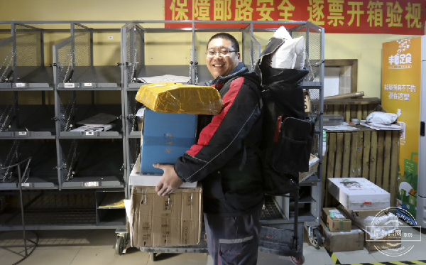 Express delivery bursts on Singles' Day in Changchun