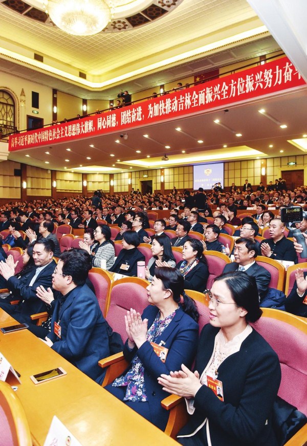 Jilin provincial CPPCC concludes on optimistic note