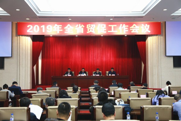 Jilin plans trade promotion work for 2019