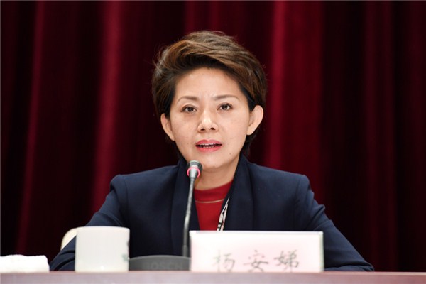 Jilin sets ambitious tourism goals for 2019