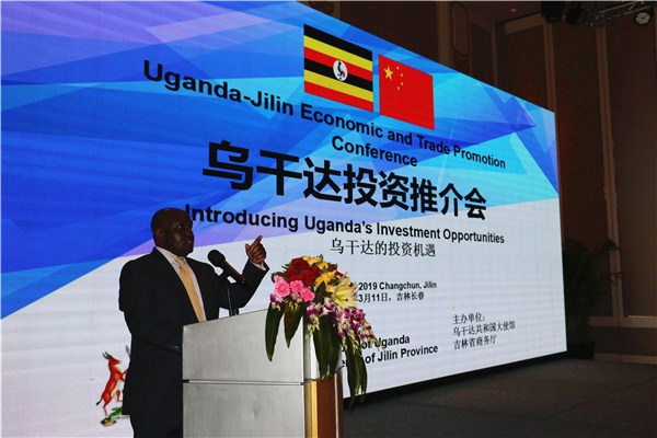 Uganda seeks cooperation with Jilin firms