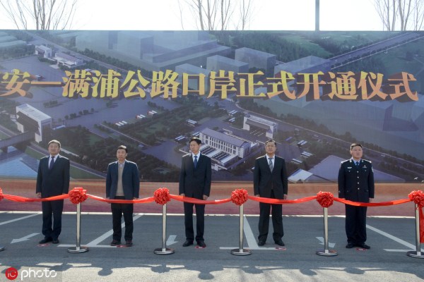 Ji’an – Manpo border highway port goes into service