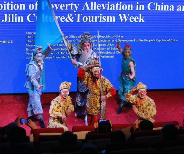 Jilin promotes culture and tourism in Brussels