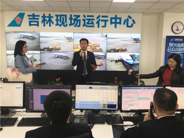 China Southern Airlines Jilin branch holds open house