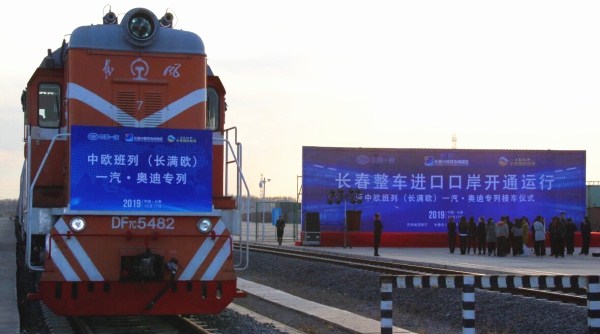 Audi SUVs imported to Changchun on China-Europe train