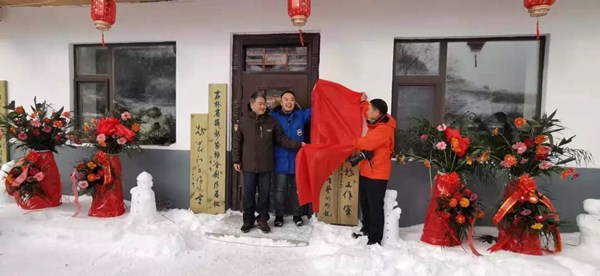 Art hostel to promote rural tourism in Baishan, Jilin