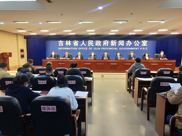 Jilin acts to support development of private companies