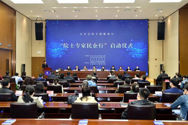 Jilin goes on the hunt for top professionals