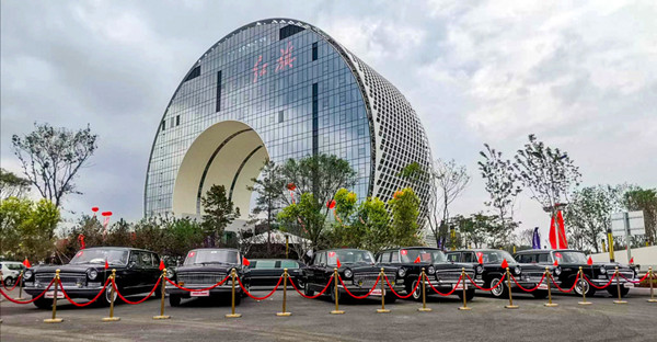 Changchun launches international auto city plan