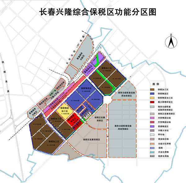 Changchun Xinglong Free Trade Zone