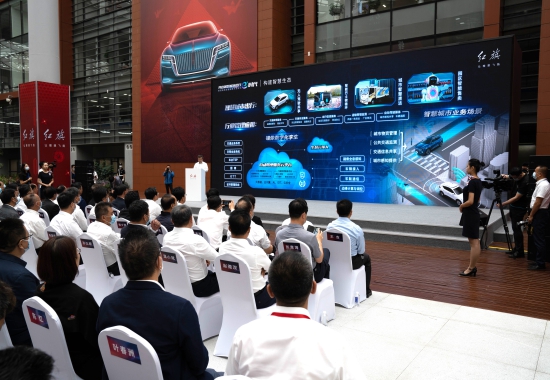 Intelligent connected vehicle demonstration area launched in Changchun