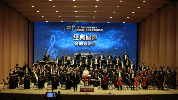 Colorful activities to pave way for Changchun film festival