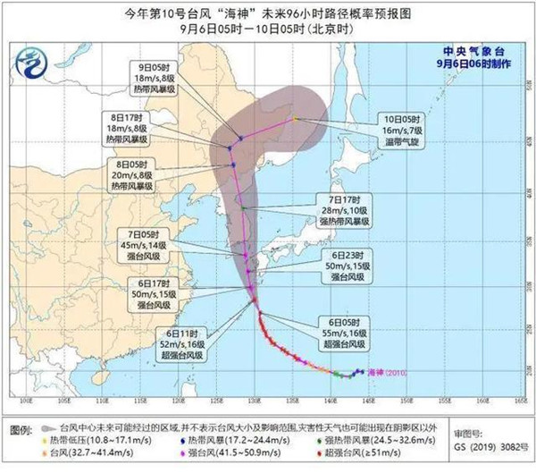Typhoon expected to approach Jilin