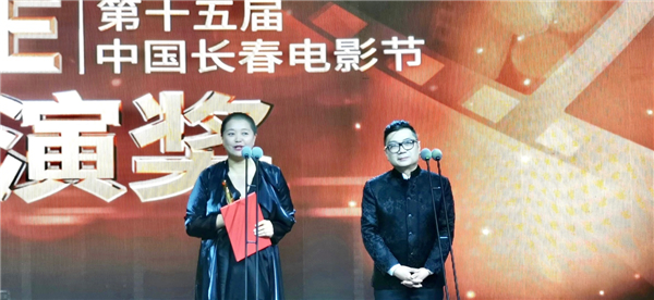 Female director's work wins two awards at Changchun film festival