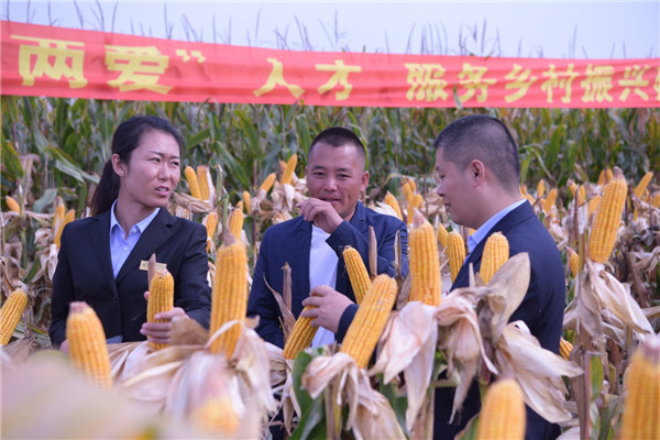PSBC Jilin branch acts to support agricultural development