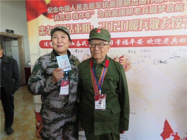 Changchun holds dumpling banquet to salute veterans