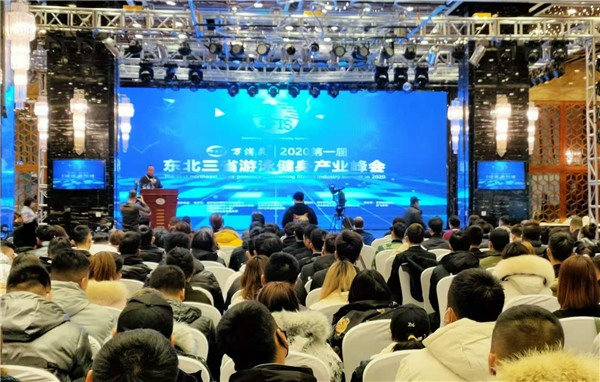 Summit on swimming, fitness industry kicks off in Changchun