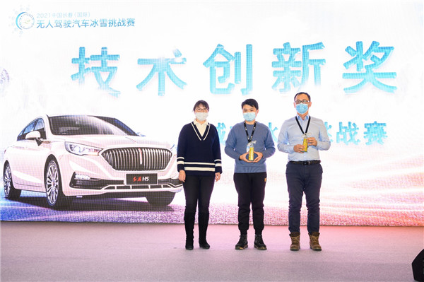 Intl driverless vehicle challenge concludes in Changchun