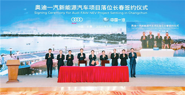 FAW, Audi join hands to develop NEV project in Changchun