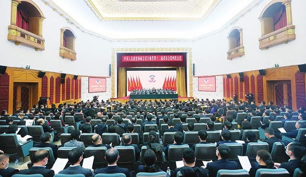 Jilin provincial CPPCC concludes in Changchun