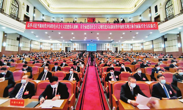 Jilin annual people's congress opens on Jan 25