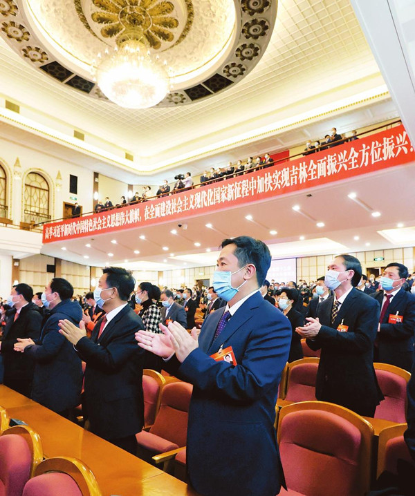 Jilin annual people's congress concludes on Jan 27