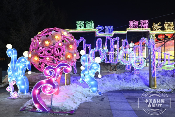 Colorful ice lanterns light up Changchun Park
