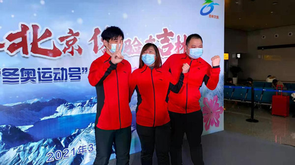 Jilin welcomes plane named 'Winter Olympics Sports'