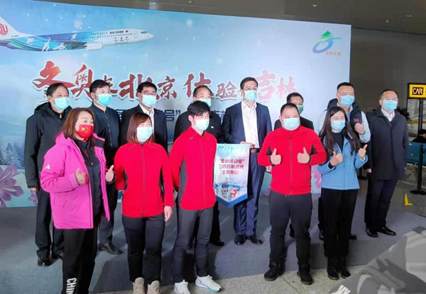 Jilin welcomes plane named 'Winter Olympics Sports'