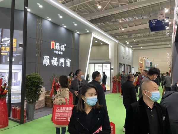 Building decoration and materials expo opens in Jilin province
