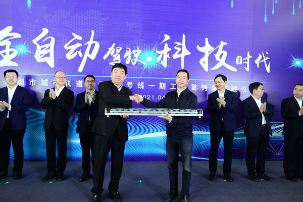 Self-driving metro train rolls off Jilin production line