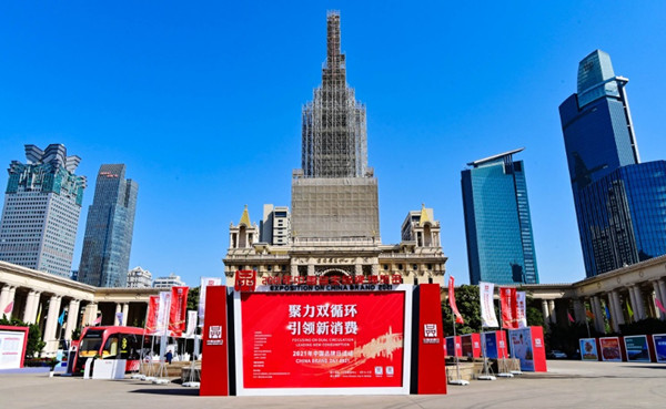 FAW's high-tech exhibits shine at China Brand Day 2021