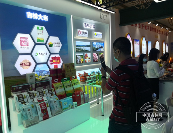 Jilin products shine at China Brand Day 2021