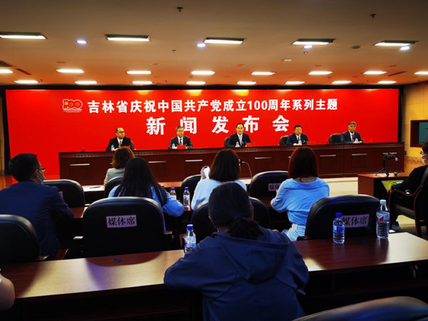 Jilin plots path for intelligent manufacturing growth