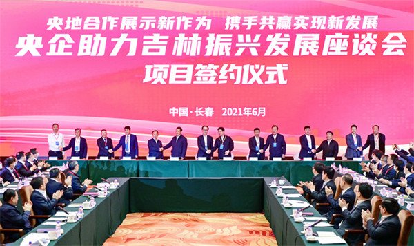 Foreign investment booms in Jilin province