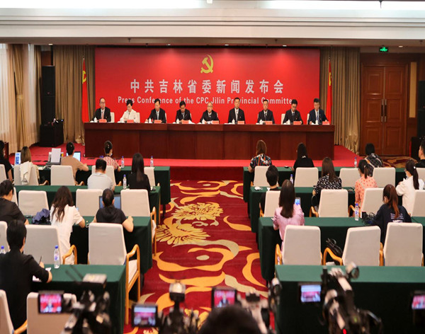 Plenary session plots path for provincial development in Jilin