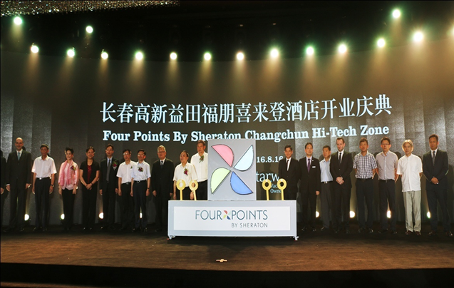 Four points Sheraton opens in NE China