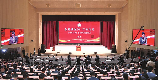 Jilin to revitalize rural areas with financial strength