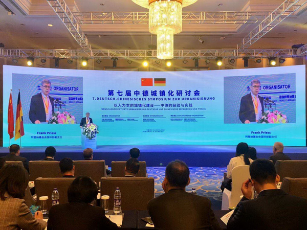 Sino-German seminar on urbanization held in Changchun