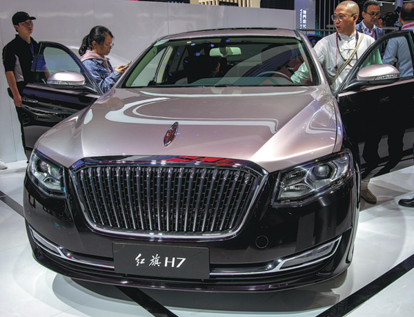 China's iconic sedan brand Hongqi starts building NEV plant